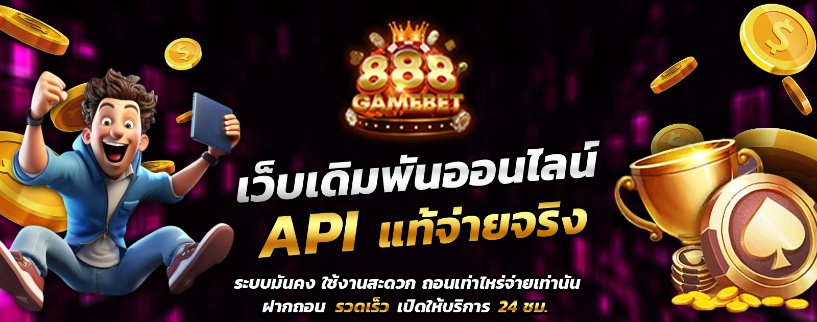 ปกช้อน 1 1bs
